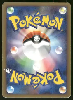 2009 Damaged Pokemon Wartortle 002/010 Battle Deck Blastoise Japanese - Image 2