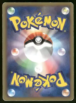 2011 Heavy Played Pokemon Raichu 024/052 Hail Blizzard BW3 Japanese - Image 2