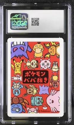 BULBASAUR (2019) OLD MAID PLAYING CARD JAPANESE (RED BACK) CGC 10 - Image 2