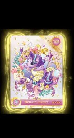 Kayou My Little Pony Offical Series 5 Starlight Glimmer Card YH-SGR-035 NM - Image 1