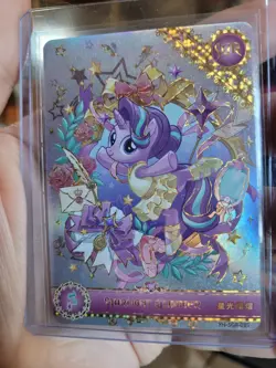 Kayou My Little Pony Offical Series 5 Starlight Glimmer Card YH-SGR-035 NM - Image 2