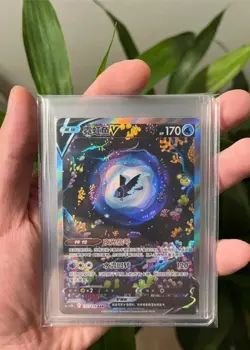Pokemon TCG Lumineon V SAR 157/128 Rare Holo Card In Stock Mint Condition - Image 2
