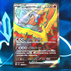 Team Rocket's Moltres ex - 112/098 - SV10 Glory Of Japanese - Pokemon Card - NM - Image 1