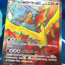 Team Rocket's Moltres ex - 112/098 - SV10 Glory Of Japanese - Pokemon Card - NM - Image 2