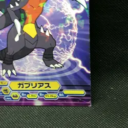 Garchomp Pokemon Diamond pearl Card Japanese Bromides DX 561 Rare Japan F/S - Image 3