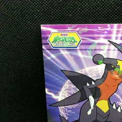 Garchomp Pokemon Diamond pearl Card Japanese Bromides DX 561 Rare Japan F/S - Image 5