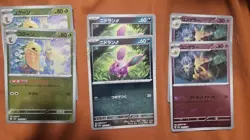 Pokemon TCG-Japanese - S&V 151 Reverse Holo Bulk Lot- 29 Cards - Image 5
