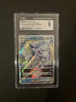 Alolan Vulpix VSTAR 023/068 S11a: Incandescent Arcana Holo (Japanese) for sale online - Image 1