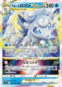Alolan Vulpix VSTAR 023/068 S11a: Incandescent Arcana Holo (Japanese) for sale online - Image 3