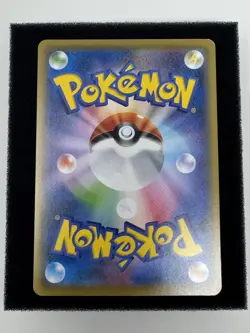 Pikachu - 227/S-P Stamp Promo Pokemon (Japanese) - Image 2