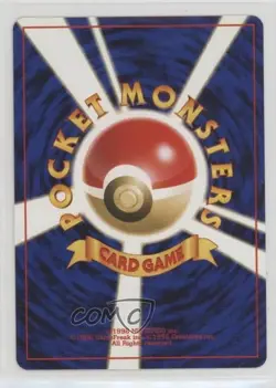 Quagsire Japanese Pokemon Neo 1 Gold Silver To A New World #195 2000 - Image 2