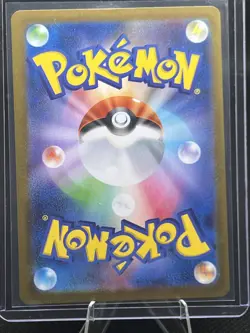 Mega Kangaskhan ex SAR 089/063 M1S Mega Symphonia Pokemon Card Japan [Near Mint] - Image 2