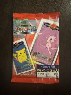 One Sealed Pokemon 1998 Japanese Nintendo Amada Kaku Menko Card PACK - Image 1