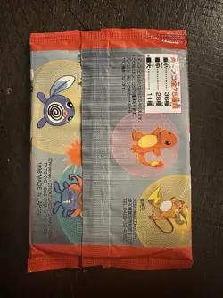 One Sealed Pokemon 1998 Japanese Nintendo Amada Kaku Menko Card PACK - Image 2