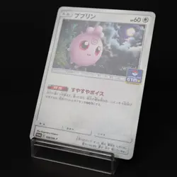 Igglybuff 358/SM-P Gym Promo 2019 Japanese Pokemon Card LP - Image 3