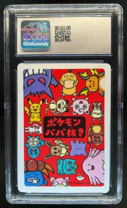 2019 Pokemon Playing Cards Japanese Gengar Old Maid CGC 10 GEM MINT - Image 2