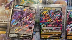 INSANE!! Pokemon JP Vstar Universe S12a lot of 29 V cards Ultra Rare - LOT #pkB - Image 3