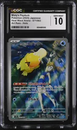 CGC 10 Misty's Psyduck 071/063 AR Art Rare Heat Wave Arena sv9a Pokemon Card - Image 1