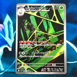 Team Rocket's Spidops - 099/098 - AR SV10 Glory Of Japanese Pokemon Card - NM - Image 1