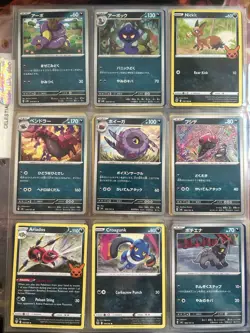 Pokemon Collection Binder 108 Lot Cards Reverse EX Era WOTC Reverse Illustration - Image 4