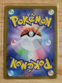 Pokemon Card Heatran VMAX HR 080/067 s10p Space Juggler Japanese - Image 2