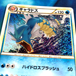 Gyarados - 007/032 - Promo Blastoise Deck Classic Box Japanese Pokemon Card - NM - Image 2