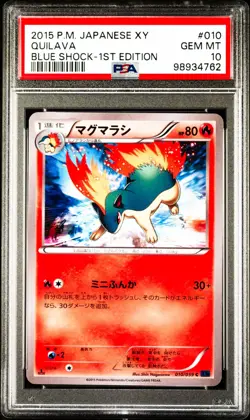 Quilava 010/059 Pokemon Card Blue Shock 1st ED Japanese PSA 10 Gem Mint - Image 1
