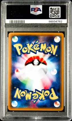 Quilava 010/059 Pokemon Card Blue Shock 1st ED Japanese PSA 10 Gem Mint - Image 2