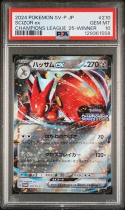 PSA 10 - Scizor ex 210/SV-P Champions League '25 Winner Japanese Promo - Pokemon - Image 1