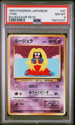1999 Pokemon Japanese Bulbasaur Deck 37 Jynx PSA 8 - Image 1