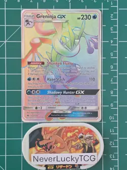 Greninja GX 133/131 Sun & Moon Forbidden Light Secret Rare - Image 1