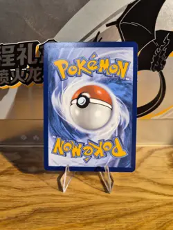 Blowtorch - 117/094 ME02: Phantasmal Flames Ultra Rare NM Pokemon English TCG - Image 2