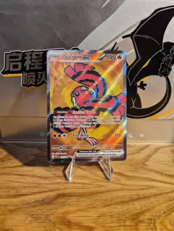Oricorio ex 110/094 Me02: Phantasmal Flames Holo Pokemon English TCG - Image 1