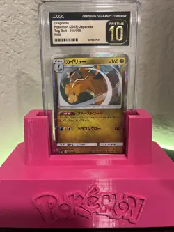 2018 POKEMON JPN TAG BOLT, HOLO #065/095 DRAGONITE CGC 10 PRISTINE - Image 1
