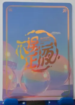 Yae Miko Genshin LLR Card Goddess Story No Doubt To Getting Wet Waifu Anime - Image 3
