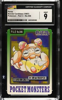 Pokemon Card Japanese - Paras File No. 046 - Bandai Carddass CGC 9 POP 3! - Image 1