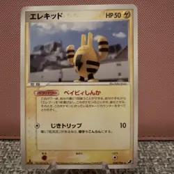 Elekid Pokemon Card Japanese Game Nintendo Rare 038/106 1st Edition F/S NM - Image 1