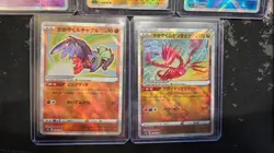 Pokemon JP Vstar Universe S12a lot of 5 Radiant cards only Ultra Rare - MEW #pkE - Image 3