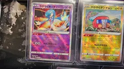 Pokemon JP Vstar Universe S12a lot of 5 Radiant cards only Ultra Rare - MEW #pkE - Image 4