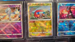Pokemon JP Vstar Universe S12a lot of 5 Radiant cards only Ultra Rare - MEW #pkE - Image 5