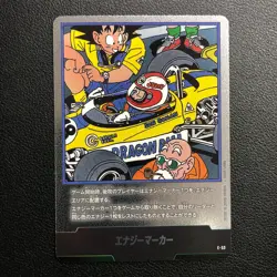 Dragon Ball Super Card Game TCG Fusion World Japanese E-53 Energy Marker - Image 1