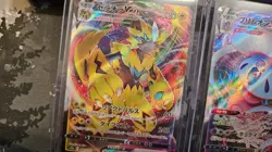 EPIC Pokemon JP Vstar Universe S12a lot of 5 VMAX cards Ultra Rare - MEW- #pkD - Image 2