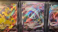 EPIC Pokemon JP Vstar Universe S12a lot of 5 VMAX cards Ultra Rare - MEW- #pkD - Image 3