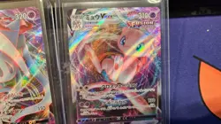 EPIC Pokemon JP Vstar Universe S12a lot of 5 VMAX cards Ultra Rare - MEW- #pkD - Image 4