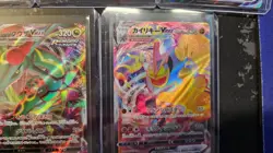 EPIC Pokemon JP Vstar Universe S12a lot of 5 VMAX cards Ultra Rare - MEW- #pkD - Image 5