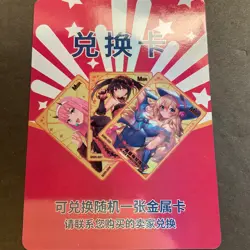 WES - Senpai Goddess Haven Series 2 - Metal Redemption Card - Goddess Story OOP - Image 1