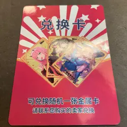 WES - Senpai Goddess Haven Series 2 - Metal Redemption Card - Goddess Story OOP - Image 4