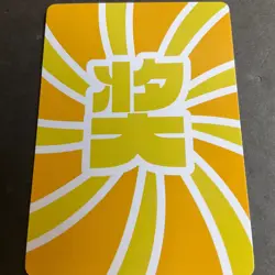 WES - Senpai Goddess Haven Series 4 -Binder Redemption Card - Goddess Story OOP - Image 5
