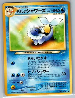 Light Vaporeon 134 - Non Holo - Japanese Neo Destiny - Pokemon Card - NM - Image 1