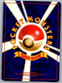 Light Vaporeon 134 - Non Holo - Japanese Neo Destiny - Pokemon Card - NM - Image 2